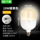 18W теплый свет [достаточно для яркой энергии] [E27 Snail Roth] [купить 4 Получите 1 бесплатно]