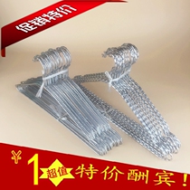 Special clothing store stainless steel color hangers metal wardrobe clothes hanging solid thick home clothes hangers