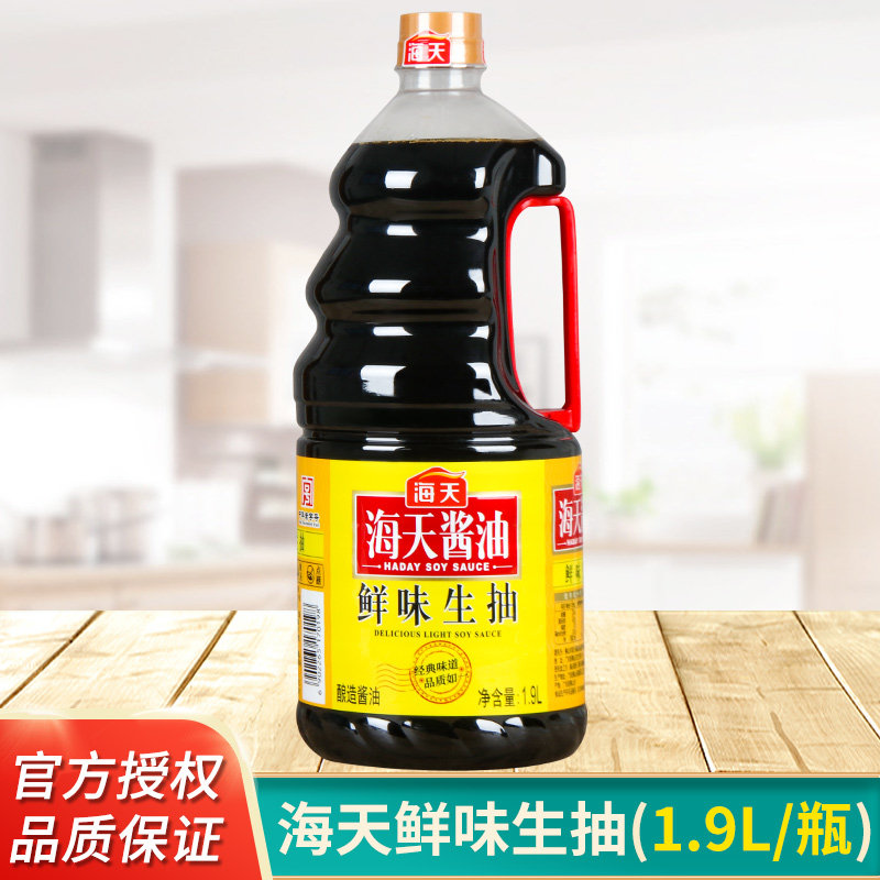 Haitian Soy Sauce Umami Raw Sauce 1 9L Household Seasoning Cold Seasoning Commercial Flavor Soy Sauce