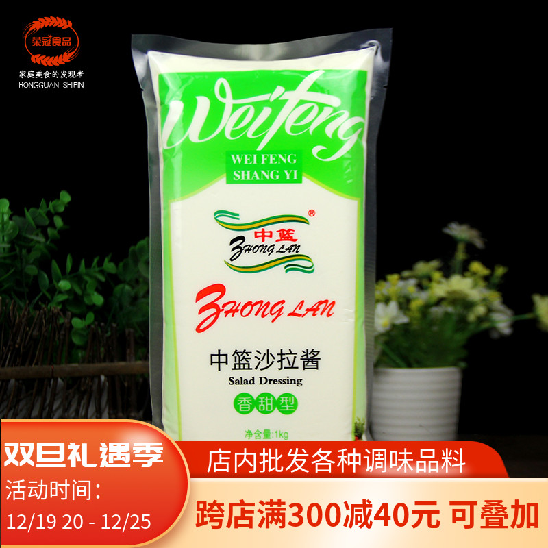 Medium Basket Salad Dressing Fruit Octopus Small Balls Crunchy Peel Corn Sushi Hand Grip Cake Aroma Sweet Burger Salad 1kg-Taobao