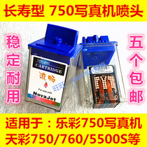 Original Dress Fluency Longevity Spray Head Lotte Color 750 Days Color 750760 Four Color Universal Write Real Machine Ink Head Durable Stable