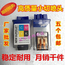 Lotte 750-day color sc750 760 quad-color writing machine universal nozzle transparent original assembly CMYK high-quality ink head