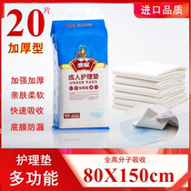 Disposable oversized adult nursing pad elderly single 80X150 maternal urine pad Elderly isolation pad diaper