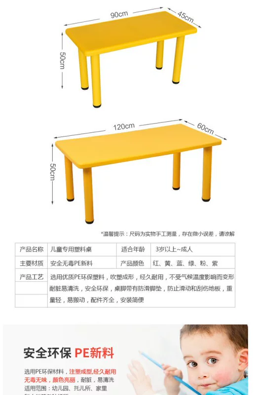 Giáo dục mầm non bàn ghế trẻ em nhựa đồ chơi bàn học hình chữ nhật trẻ em viết bàn ghế - Phòng trẻ em / Bàn ghế