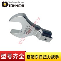 Dongri torque wrench open head SH19D*X17 18 19 21 22 24 27 30 32 34 36 41