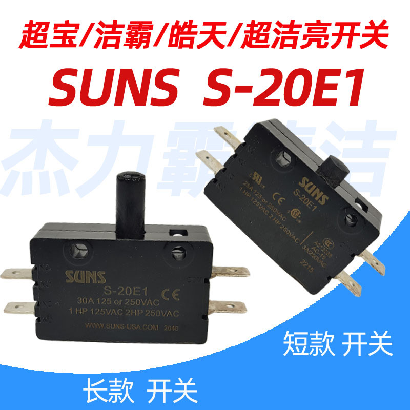 Gahua Genuine Suns Weiba Floor Scrubber Four-Legged S-20E1 Power Switch 25A Carpet Machine Switch Button