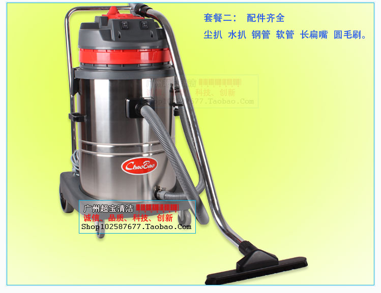 Super Treasure xô máy hút bụi máy hút bụi nhà máy xưởng xưởng Máy hút bụi công nghiệp siêu khô và ướt CB60-2 - Máy hút bụi robot hút bụi