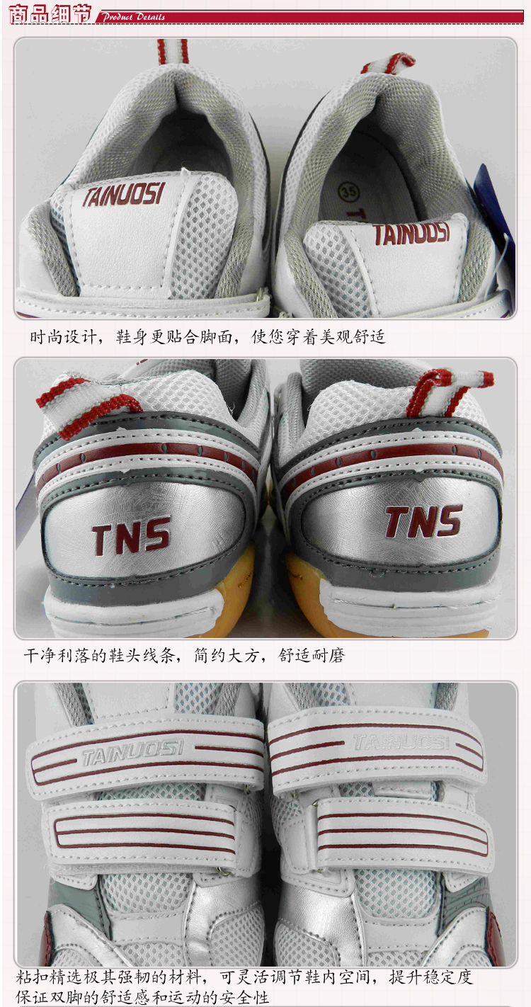 Chaussures tennis de table uniGenre TNS-22/TNS-23 - Ref 845370 Image 8