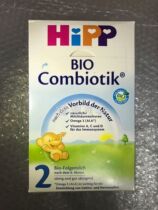 German HIPP hippp probiotic combiotik prebiotics 2 infant milk powder 6-10 months