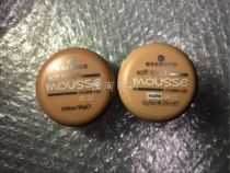 German essence mousse powder base cream Touch Concealer durable oil control matte plant nourishes nature