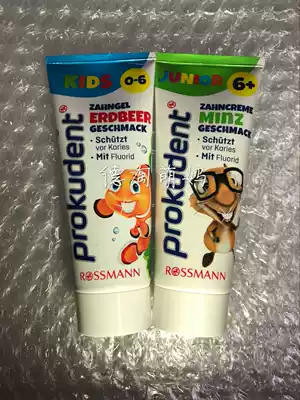 German Bingu prokudent baby infants and children can swallow and eat anti-tooth decay cream strawberry flavor 0-6 years old