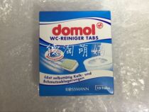 Germany imported original Domol toilet toilet clean strong decontamination antibacterial whitening effervescent tablet single block