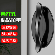 Non-perforated door and window handle incognito strong paste wardrobe cabinet drawer Sliding door handle auxiliary handle