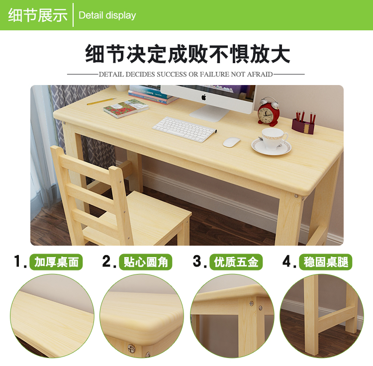 Học sinh trung học cậu bé học sinh trung học đăng nhập đơn giản đơn giản gỗ thông bàn máy tính nhà trẻ em bàn cô gái - Bàn bàn học chống gù chống cận dergo