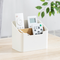 Simple living room with TV remote control storage box home multifunctional desktop European coffee table sundries storage rack