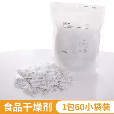 5g packet Food grade desiccant Cat and dog food deoxidizer Tea special food Silicone moisture-absorbing and mildew-proof bag