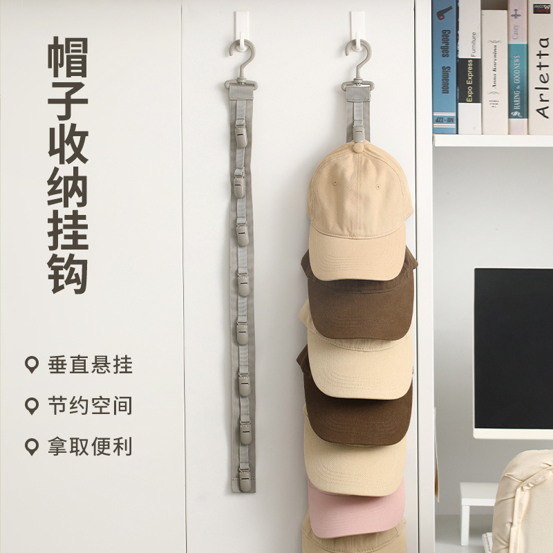 Hat Storage Hook, Home Hat Hanging Organizer, No-Drill Door Back Hat Rack, Student Dormitory Wardrobe Door Back Hook