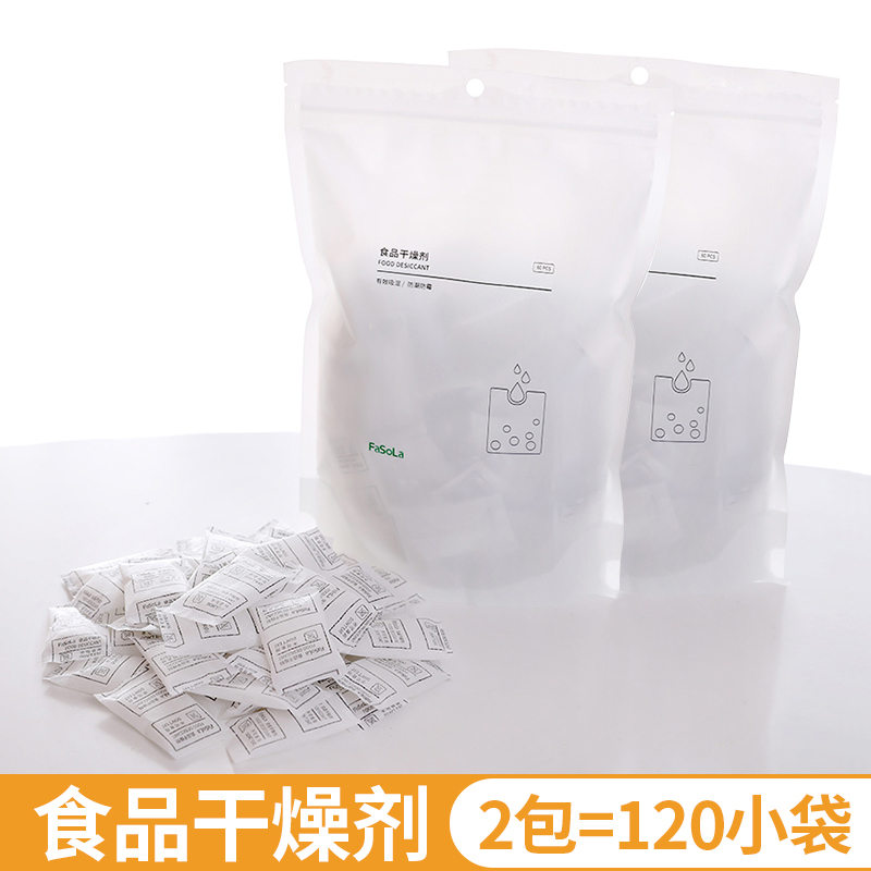 Food with desiccant packets Silicone Food Grade Deoxidizer Tea Cat Food Dehumidification Bag Moisture-proof Bag