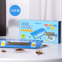 Japanese Cockroach house sticky board buster Household bait box trap Cockroach sticker Kitchen cockroach artifact