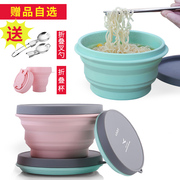 hộp cơm cắm điện Nhật Bản du lịch gấp silicone bát du lịch xách tay kính thiên văn ăn liền bát có nắp trẻ em ra ngoài ăn trưa dã ngoại hộp - Hộp cơm điện sưởi ấm nên mua hộp cơm giữ nhiệt hay cắm điện