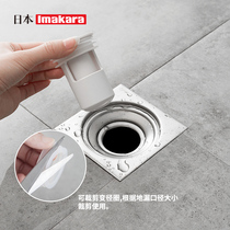 Anti-odor floor leakage core toilet bathroom sewer anti-blocking cover toilet washing machine drain pipe insect anti-odor artifact