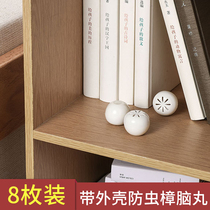 Japan Zhangbrain Pills Dormitory Anti-Cockroach God Instrumental Shoes Cabinet Bookcase Wardrobe wardrobe Mildew Resistant indoor except insect repellent camphor ball