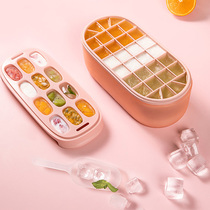 With cover ice grid refrigerator ice box Large capacity silicone creative auxiliary food freezer artifact household frozen ice cube mold