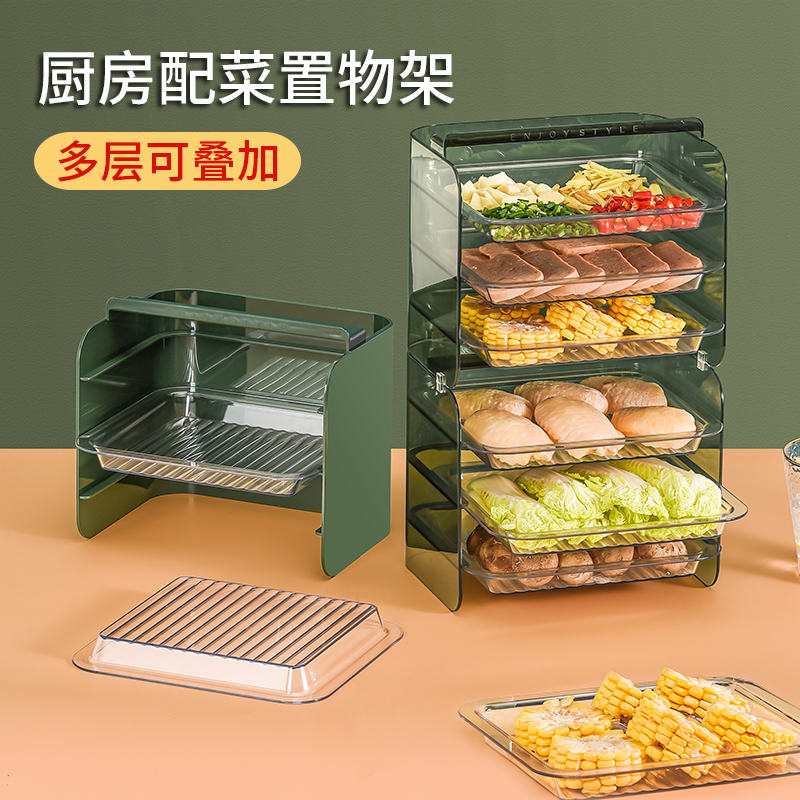 Kitchen multilayer preparation dishes Divine Instrumental Home Hot Pot Dishes Shelve transparent Trays Versatile dishes