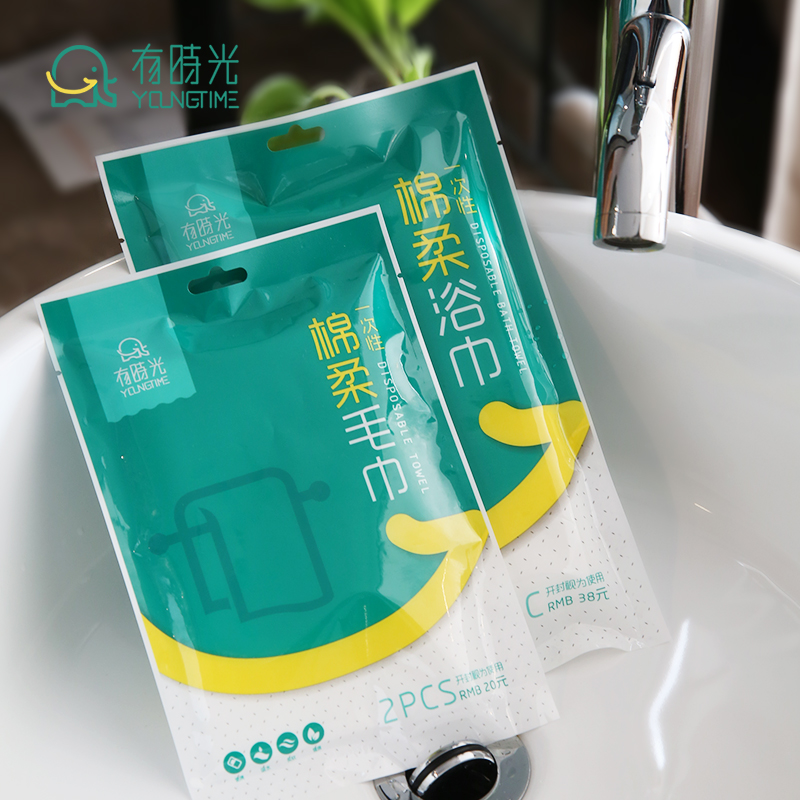 Business travel Disposable towel Travel thickened portable non-compressed bath towel Independent packaging Quick-drying home hospitality