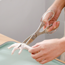 Kitchen Scissors Stainless Steel Multifunction Home Food Food Meat Grilled Fish Bone Chicken Bones Cut Bone Special Big Cut