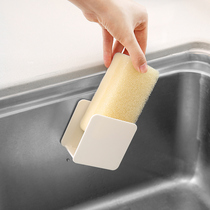 Sponge Baggy Cloth containing shelf Perforated Wall-mounted Multifunction Kitchen Wall Pool Rag Drain Shelf
