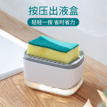 Japan Wash & Finish Press Case Kitchen Sink Dishwashing Liquid Press Machine Automatic Dispenser Press-Type Bottle Soap Liquid box