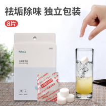 Citric Acid Descaling Agents Electric Kettle Tea Scale Cleaning Effervescent Tablets Food Grade Cleaning Tea Cup Tea Stains Dehydroscale Deity