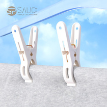 Japan 10 clothes clips windproof clothes clothes clips multifunctional plastic sheets clipped underwear small clothes clothespins