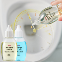 Japan Remain Toilet Deodorant Deodorant Piping Toilet Deodorant toilet Go to Taint God Instrumental Air Fresher