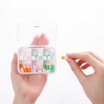 Portable split charging kit travel carry-on mini large-capacity dust-proof moisture-proof minimalist plastic small medicine containing box