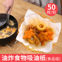 Kitchen oil-absorbing paper food special fried barbecue roast meat control paper food-grade pot soup oil absorption film