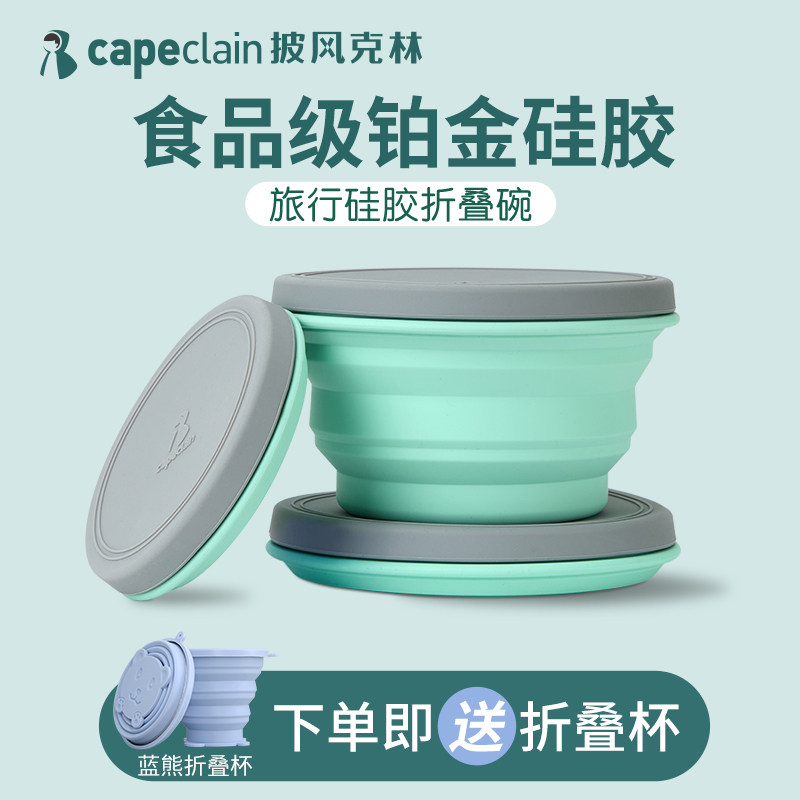 食品グレードのシリコン製折りたたみボウル、携帯用伸縮式インスタントラーメンボウル、赤ちゃんや子供用の旅行・アウトドア用食器ランチボックス