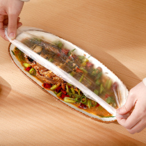 Food grade special preservation film cover kitchen dishes Kitchen Dishes Home refrigerators Leftover Leftover food Disposable Freshness film cover