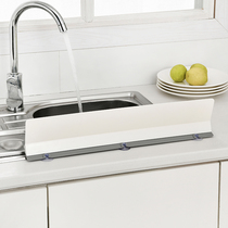 Kitchen sink baffle sink sink vegetable sink edge high barrier baffle Hand washing countertop splash-proof water artifact