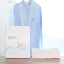 Suction Color Wash Sheet Cloth Clothing Anti-String Dyeing Color Bubble Sheet Home Clothing Anti-Drop Color Laundry Paper Color Mother Sheet