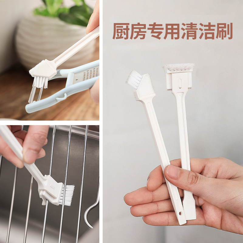Kitchen Multifunction Groove Cleaning Brush Cup Cover Sink Corner Gap Small Brush Wash Electric Rice Cooker Special Brush