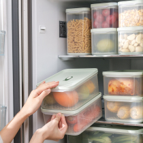 Food Grade Preservation Box Fridge Freezer Special Plastic Drain Water Containing Fruit Five Grain Cereals Storage Tank Seal Box