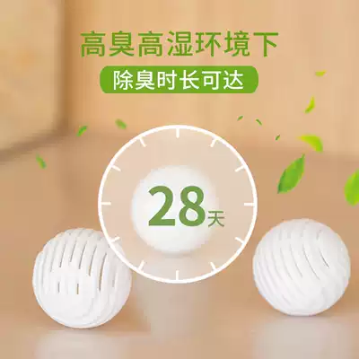 Shoes deodorant sneakers anti-odor odor artifact shoe cabinet deodorant deodorant deodorant deodorant deodorant deodorant deodorant deodorant deodorant fragrance fragrance