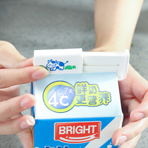 Japan LEC Milk Seal Clip 2 Bottling Milk Box Closure Clip Light Cream Seal Clip Telescopic Preservation Clip