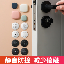Silicone Doorknob Anticollision Mat Door Backdoor Lock Door Lock headboard Door Stopper door Door Fridge Door door Anti-kowtow wall sticker