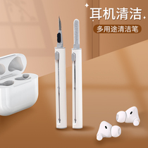 Japan Bluetooth Headphones Clean Pen Apple Airpods Cleansing God Instrumental Multifunction Wireless Headphone Cleaning Tool