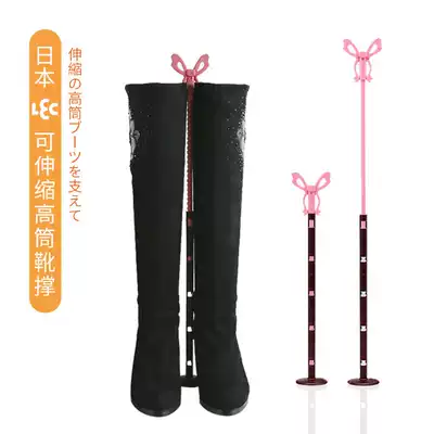 Japan LEC retractable boot support stereotyped boots clip shoe support Plastic extended boot support storage shelf