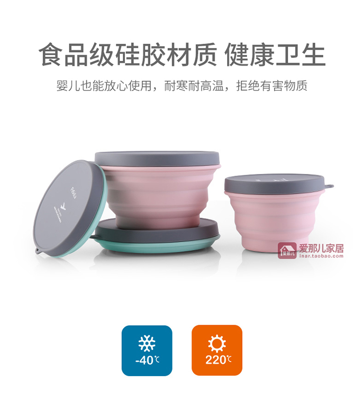 Nhật Bản du lịch gấp silicone bát du lịch xách tay kính thiên văn ăn liền bát có nắp trẻ em ra ngoài ăn trưa dã ngoại hộp - Hộp cơm điện sưởi ấm 	hộp cơm điện bear dfh-b20w6	
