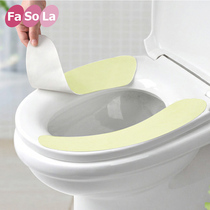 Japan paste toilet pad Washable summer universal toilet paste cushion Travel waterproof antibacterial toilet cover